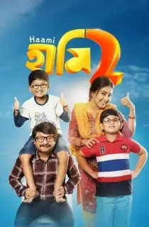 Haami 2 (2022) Dual Audio [Hindi + Bengali] WeB-DL 480p [500MB] | 720p [1.3GB] | 1080p [2.7GB]