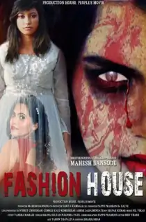 Fashion House (2021) WEB-DL Hindi Full Movie 480p | 720p | 1080p