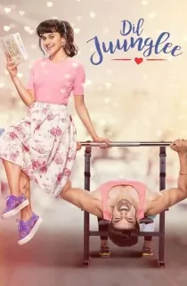 Dil Juunglee (2018) Hindi Full Movie WEB-DL 480p [400MB] | 720p [1GB] | 1080p [2.2GB]