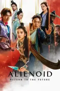 Alienoid 2: Return to the Future (2024) WEB-DL Dual Audio [Hindi ORG. + Korean] Full Movie 480p [440MB] | 720p [1.1GB] | 1080p [2.8GB]