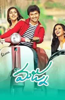 Majnu (2016) WEB-DL Dual Audio [Hindi ORG. + Telugu] Full Movie 480p [450MB] | 720p [1.2GB] | 1080p [2.6GB]
