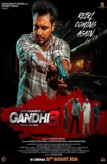 Gandhi 3: Yarran Da Yaar (2024) Punjabi Full Movie WEB-DL 480p [700MB] | 720p [1.6GB] | 1080p [2.8GB]