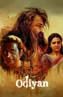 Odiyan (2018) HDRip Hindi Dubbed Full Movie 480p [400MB] | 720p [1.2GB] | 1080p [2GB]