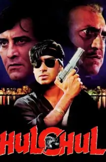 Hulchul (1995) Hindi Full Movie WEB-DL 480p | 720p | 1080p