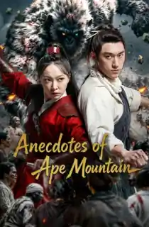 Anecdote of Mountains (2026) WEB-DL Dual Audio [Hindi ORG. + English] Full Movie 480p | 720p | 1080p