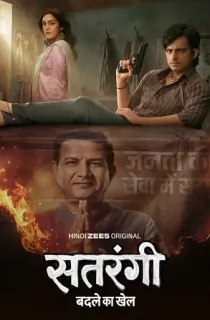 Satrangi: Badle ka Khel (2026) Season 1 Complete Hindi WEB Series 480p | 720p | 1080p | 2160p 4K WEB-DL