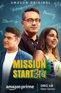 Mission Start Ab (2023) Season 1 Hindi Complete AMZN WEB Series 480p | 720p | 1080p WEB-DL