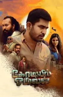 Kodiyil Oruvan (2021) Hindi Dubbed Full Movie 480p [450MB] | 720p [1.2GB] | 1080p [2.4GB]
