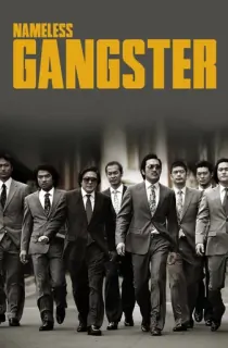 Nameless Gangster: Rules of the Time (2012) BluRay Dual Audio [Hindi ORG. + Korean] Full Movie 480p | 720p | 1080p | 2160p 4K