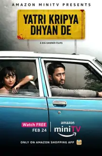 Yatri Kripaya Dhyan De (2022) Hindi [Amazon Short Film] 480p [60MB] | 720p [160MB] | 1080p [300MB]