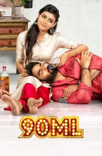 90ML (2022) [Hindi ORG. Dubbed] Full Movie WEB-DL 480p [500MB] | 720p [1.3GB] | 1080p [2GB]