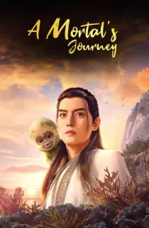 A Mortal’s Journey (2020) Season 1 [Hindi ORG. Dubbed] Complete Anime Series 720p | 1080p WEB-DL