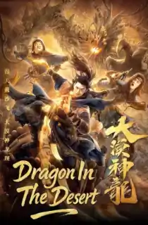 Desert Dragon (2021) Hindi Dubbed [ORG DD 2.0] 480p [250MB] | 720p [600MB] 1080p [700MB]