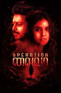 Operation Laila (2024) Tamil Full Movie WEB-DL 480p [400MB] | 720p [1.5GB] | 1080p [2.7GB ]