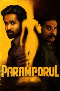 Paramporul (2023) WEB-DL Dual Audio [Hindi ORG. + Tamil] Full Movie 480p [450MB] | 720p [1.3GB] | 1080p [2.8GB]