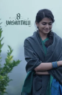 8 Vasantalu (2025) WEB-DL Multi Audio [Tamil + Telugu + Malayalam + Kannada] Full Movie 480p [600MB] | 720p [1.4GB] | 1080p [2.3GB]