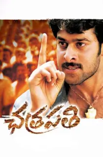 Chatrapathi (2005) Hindi Dubbed Full Movie WEB-DL 480p [550MB] | 720p [1.6GB] | 1080p [2.7GB]