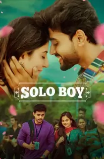Solo Boy (2025) WEB-DL Dual Audio [Hindi ORG. + Telugu] Full Movie 480p [450MB] | 720p [1.3GB] | 1080p [2.7GB] | 2160p 4K [3.3GB]