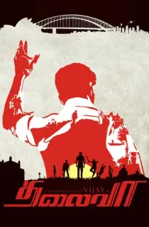 Thalaivaa (2013) BluRay Dual Audio [Hindi ORG. + Tamil] Movie 480p [600MB] | 720p [1.4GB] | 1080p [3.5GB]