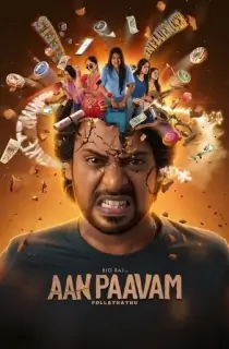 Aan Paavam Pollathathu (2025) WEB-DL Multi Audio [Hindi ORG. + Tamil + Telugu + Malayalam + Kannada] Full Movie 480p [600MB] | 720p [1.3GB] | 1080p [3GB] | 2160p 4K [9.3GB]
