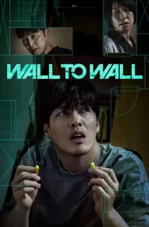 Wall to Wall (2025) WEB-DL Multi Audio [Hindi ORG. + English + Korean + Tamil] Full Movie 480p [450MB] | 720p [800MB] | 1080p [2GB] | 2160p 4K [10.1GB]