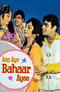 Aap Aye Bahaar Ayee (1971) Hindi Full Movie WEB-DL 480p | 720p | 1080p