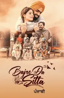 Bajre Da Sitta (2022) Punjabi Full Movie WEB-DL 480p [400MB] | 720p [1.3GB] | 1080p [2.4GB]