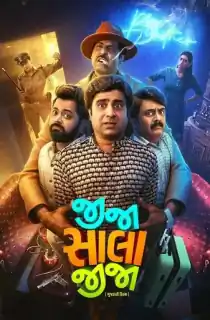 Jija Sala Jija (2025) WEB-DL Dual Audio [Hindi + Gujarati] Full Movie 480p [500MB] | 720p [1.3GB] | 1080p [2.8GB]