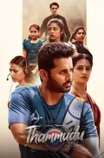 Thammudu (2025) WEB-DL Multi Audio [Hindi ORG. + Tamil + Telugu + Malayalam + Kannada] Full Movie 480p [750MB] | 720p [1.6GB] | 1080p [3.3GB] | 2160p 4K [15.1GB]