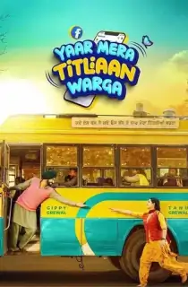 Yaar Mera Titliaan Warga (2022) Punjabi Full Movie WEB-DL 480p [500MB] | 720p [1GB] | 1080p [4.4GB]