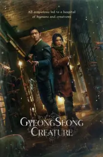 Gyeongseong Creature (Season 1 – 2) Dual Audio [Hindi ORG. + English] Netflix Original-Series 480p | 720p | 1080p WEB-DL