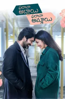 Ek Anokhi Prem Kahani – Phalana Abbayi Phalana Ammayi (2023) Dual Audio [Hindi ORG. + Telugu] Full Movie 480p [450MB] | 720p [1.2GB] | 1080p [2.2GB] | 2160p 4K [3.5GB]