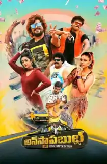 Unstoppable (2023) AMZN WEBRip Hindi-Dubbed (ORG) Full Movie 480p [350MB] | 720p [1GB] | 1080p [2.8GB]