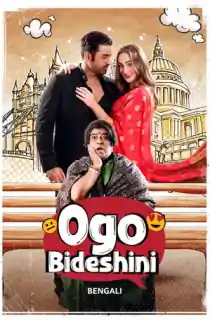 Ogo Bideshini (2022) Bengali WEB-DL Full Movie 480p | 720p | 1080p