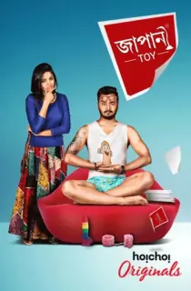 Calm Sutra (Season 1 – 2) Hindi Dubbed Complete WEB Series 480p | 720p | 1080p WEB-DL