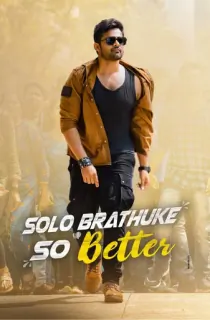 Solo Brathuke So Better (2020) WEB-DL Dual Audio [Hindi ORG. + Telugu] Full Movie 480p [410MB] | 720p [1.1GB] | 1080p [2.4GB]