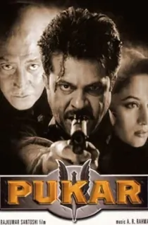 Pukar (2000) Hindi Full Movie WEB-DL 480p | 720p | 1080p