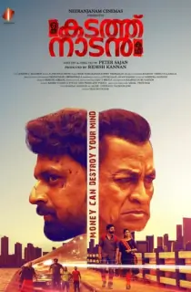 Mahanayak – Oru Kadath Naadan Katha (2022) Hindi Dubbed Full Movie 480p [350MB] | 720p [750MB] | 1080p [1.6GB]