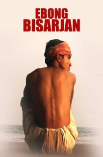 Ebong Bisarjan (2012) Bengali WEB-DL Full Movie 480p | 720p | 1080p