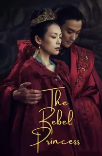 The Rebel Princess (Season 1) [01-47 Episode Added !] Hindi Dubbed (ORG) MXPlayer All Episodes 480p | 720p WEB-DL