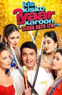Kis Kisko Pyaar Karoon (2015) WEB-DL Hindi Full Movie 480p | 720p | 1080p