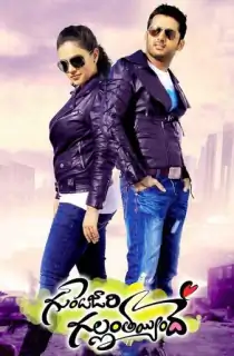 Gunde Jaari Gallanthayyinde (2013) BluRay ORG. Dual Audio [Hindi – Telugu] Full Movie 480p [530MB] | 720p [1.4GB] | 1080p [3GB]
