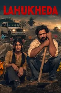 Lahukheda (2026) WEB-DL Punjabi Full Movie 480p | 720p | 1080p | 2160p 4K