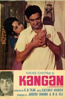 Kangan (1971) WEB-DL Hindi Full Movie 480p | 720p | 1080p