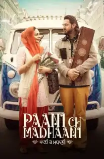 Paani Ch Madhaani (2021) Punjabi Movie WeB-DL 480p [400MB] | 720p [1GB] | 1080p [2.1GB]