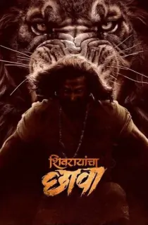 Shivrayancha Chhava (2024) WEB-DL Marathi Full Movie 480p [470MB] | 720p [1.3GB] | 1080p [2.8GB]