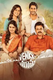 Venky Mama (2019) WEB-DL Dual Audio [Hindi ORG. + Telugu] Full Movie 480p [450MB] | 720p [1.2GB] | 1080p [2.8GB] | 2160p 4K [4.9GB]