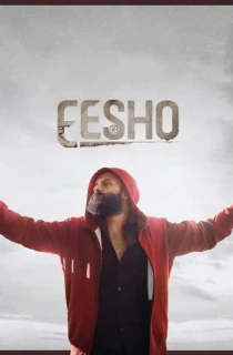 Eesho (2022) UNCUT HDRip ORG. Dual Audio [Hindi – Malayalam] Full Movie 480p [400MB] | 720p [1GB] | 1080p [2GB]
