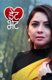 Date Bhet (2023) WEB-DL Marathi Full Movie 480p | 720p | 1080p