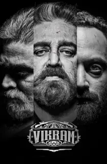 Vikram (2022) BluRay Multi Audio [Hindi ORG. + Tamil + Telugu + Malayalam + Kannada] Full Movie 480p [850MB] | 720p [1.8GB] | 1080p [3.4GB]